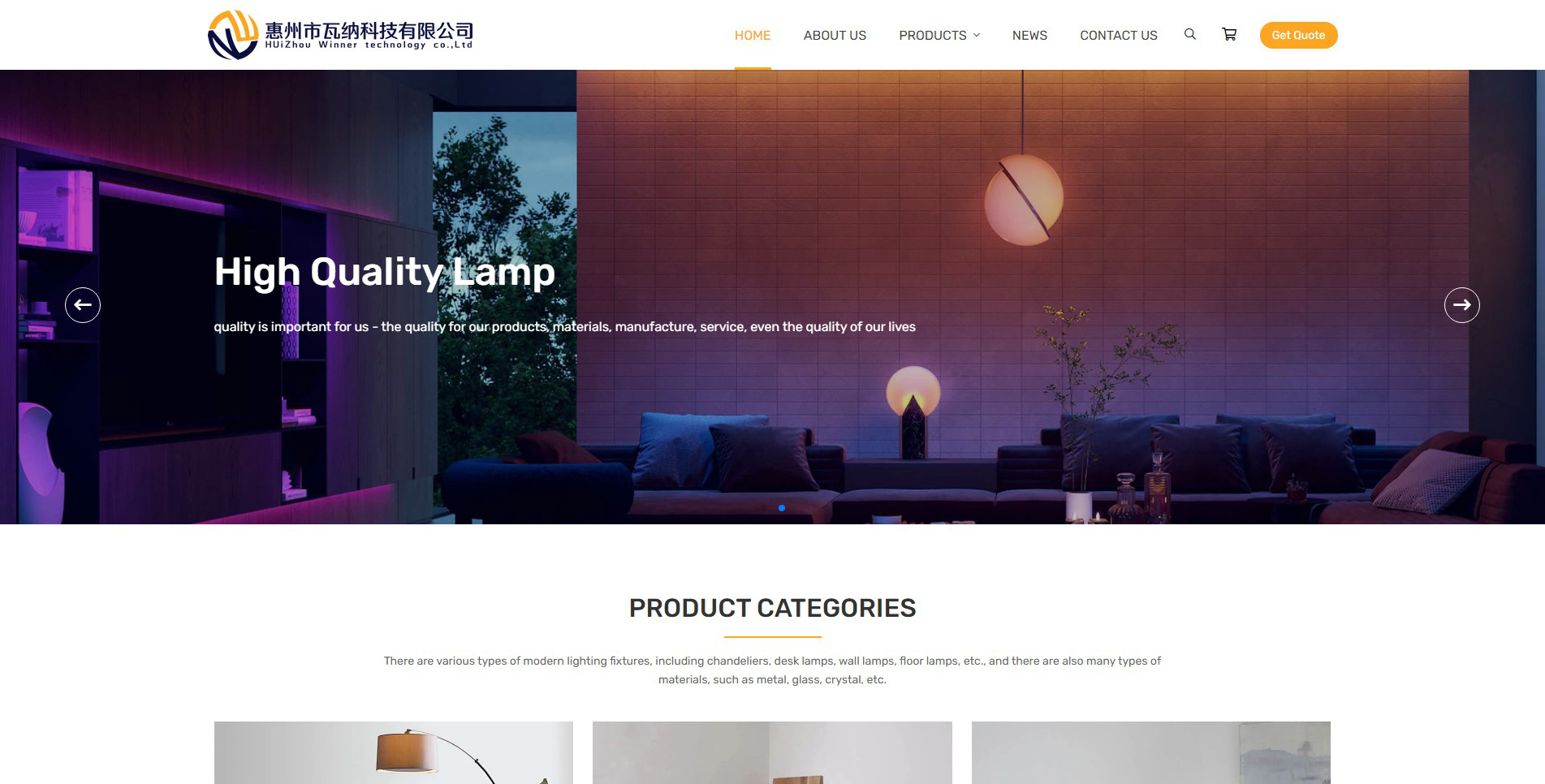DEMO01 照明業界テンプレート